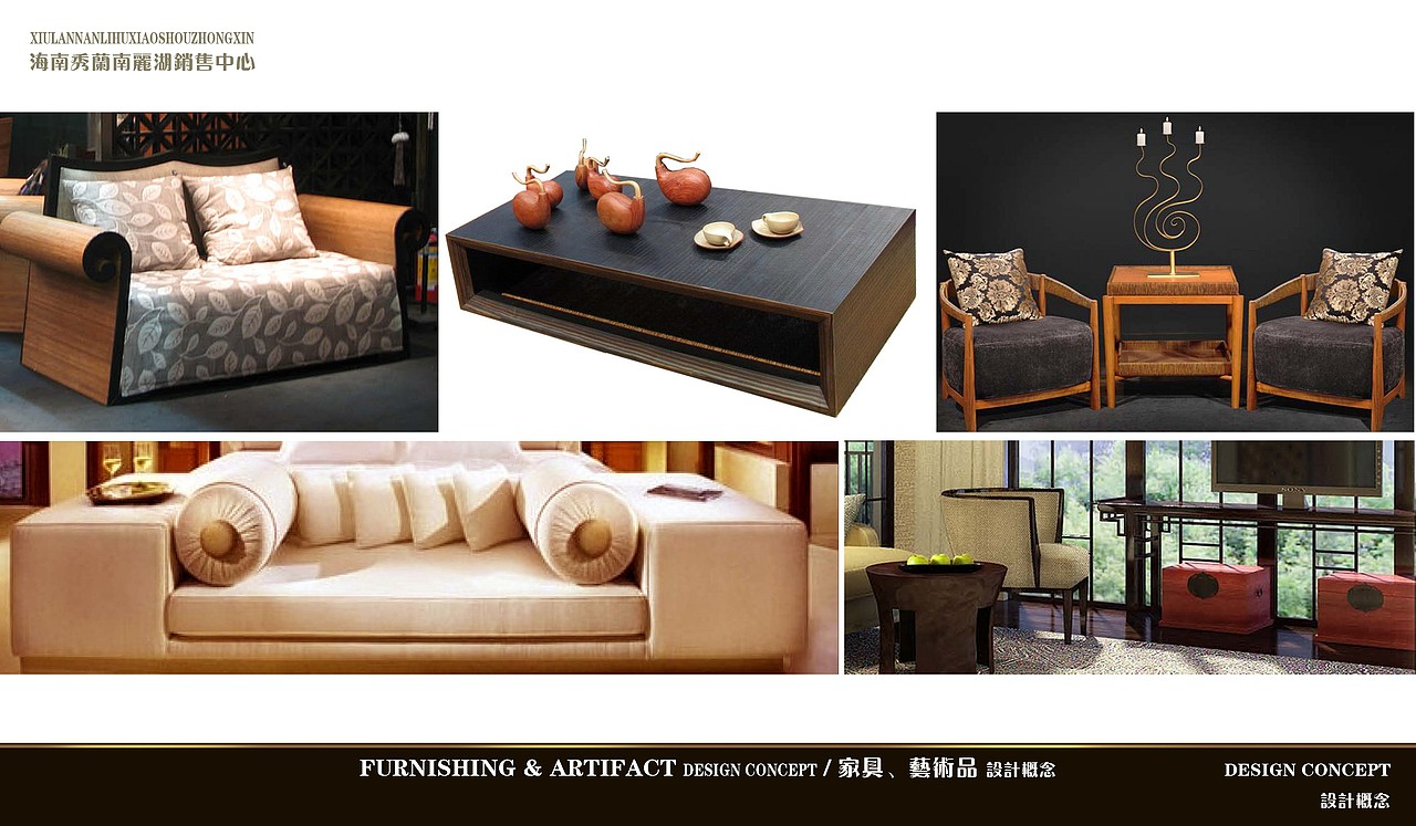 海南秀兰南丽湖销售中心（图ZMzA5NTc2ODY0） - 商业空间设计 - 站酷设计师SENBOO55原创素材 - 站酷ZCOOL