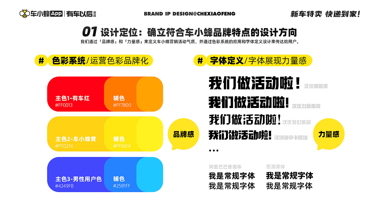 「2023」运营视觉作品集(图ZMzU4NzE1Nzky) - 运营设计 - 站酷设计师粒粒洲原创素材 - 站酷ZCOOL