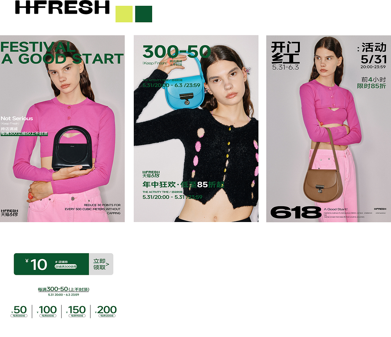 上半年碎碎作品....（图ZMzQxMTc1Mzky） - 品牌 - 站酷设计师酷酷的兜原创素材 - 站酷ZCOOL