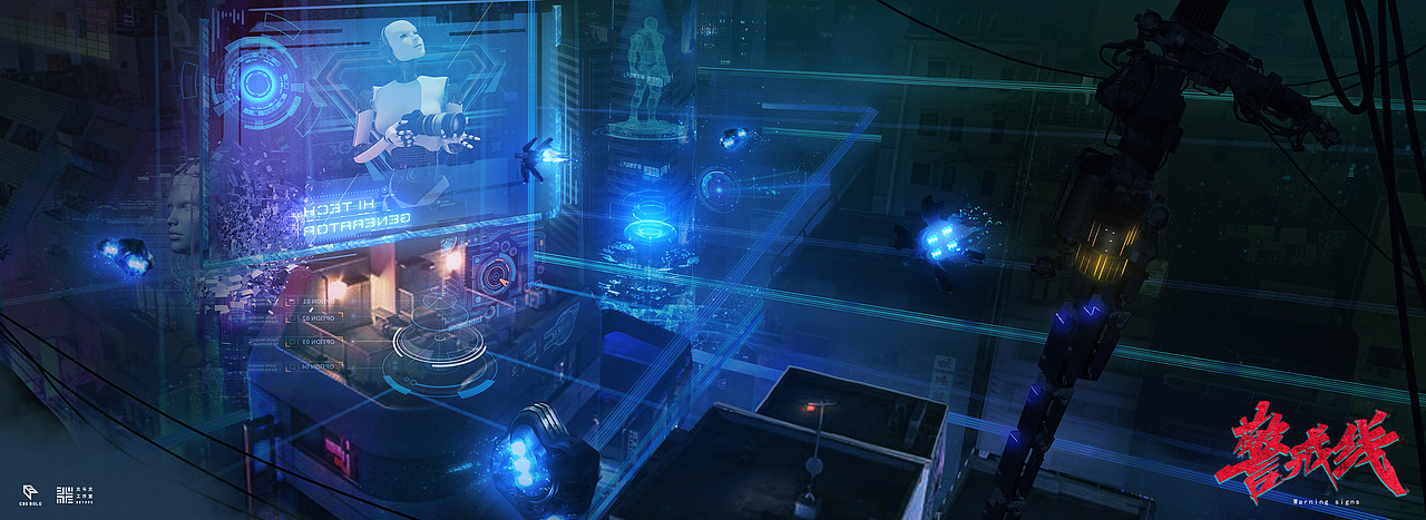 《警戒线》场景气氛图 | 北斗北学馆·进阶班学员作品