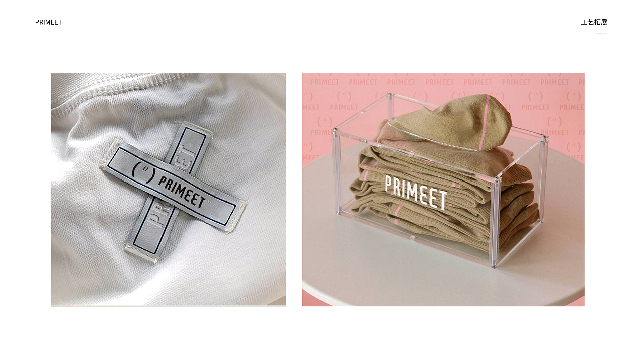 潮袜 | 品牌视觉升级（图ZMzM0NTExMzk2） - 品牌 - 站酷设计师皮皮PEPPER原创素材 - 站酷ZCOOL