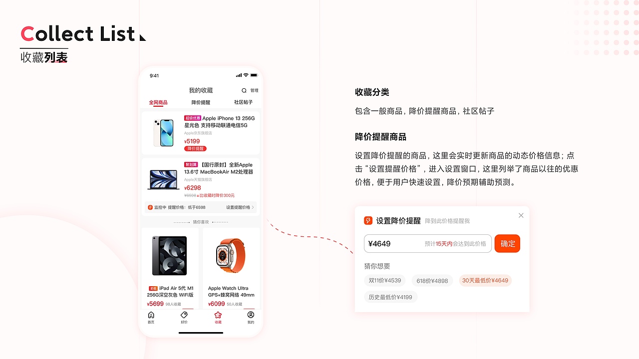 LYH个人作品集（图ZMzM1OTAxNzA4） - APP界面 - 站酷设计师fanjia66原创素材 - 站酷ZCOOL