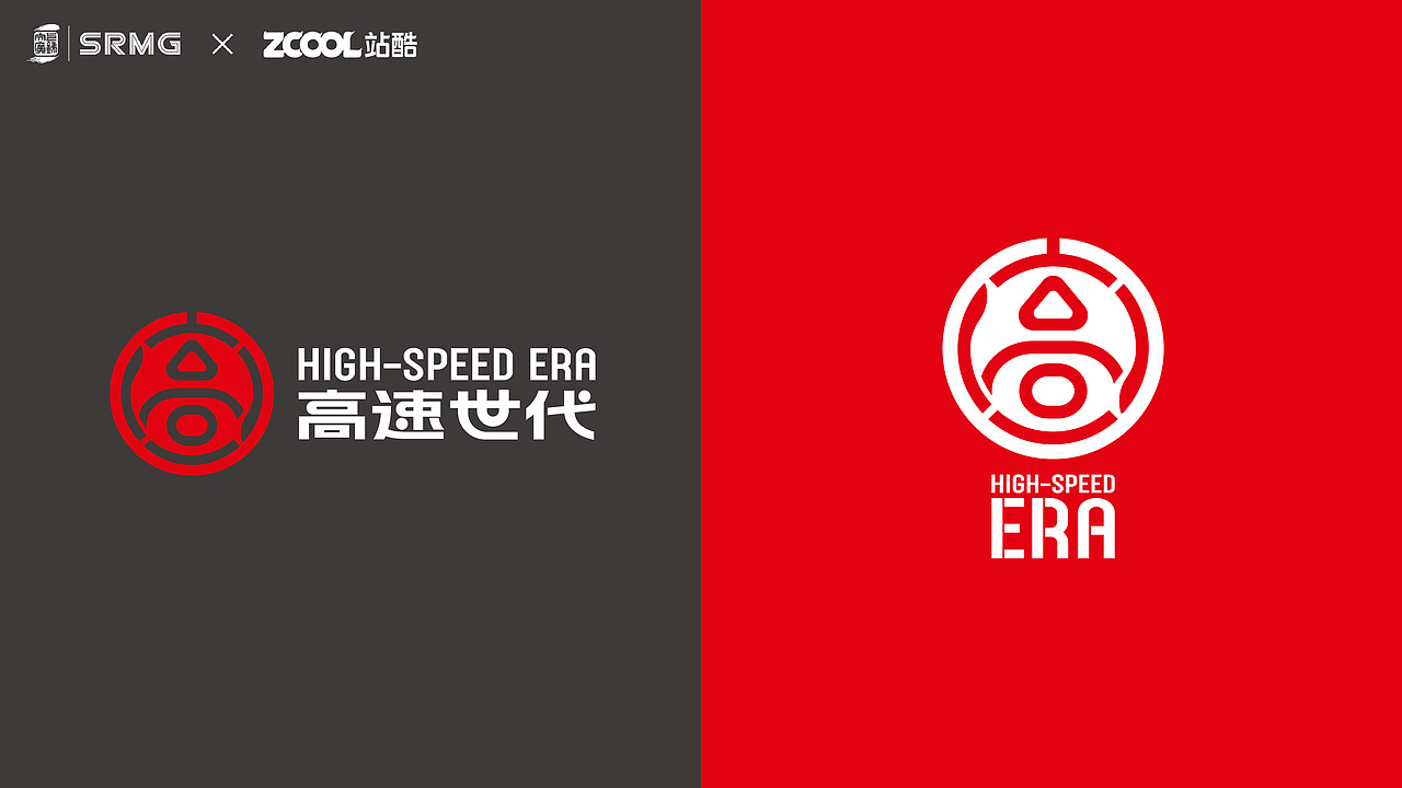 长三角铁路文创LOGO 高速世代HIGH-SPEED ERA（图ZMzM1NDk1MTk2） - Logo - 站酷设计师酷柚文化原创素材 - 站酷ZCOOL