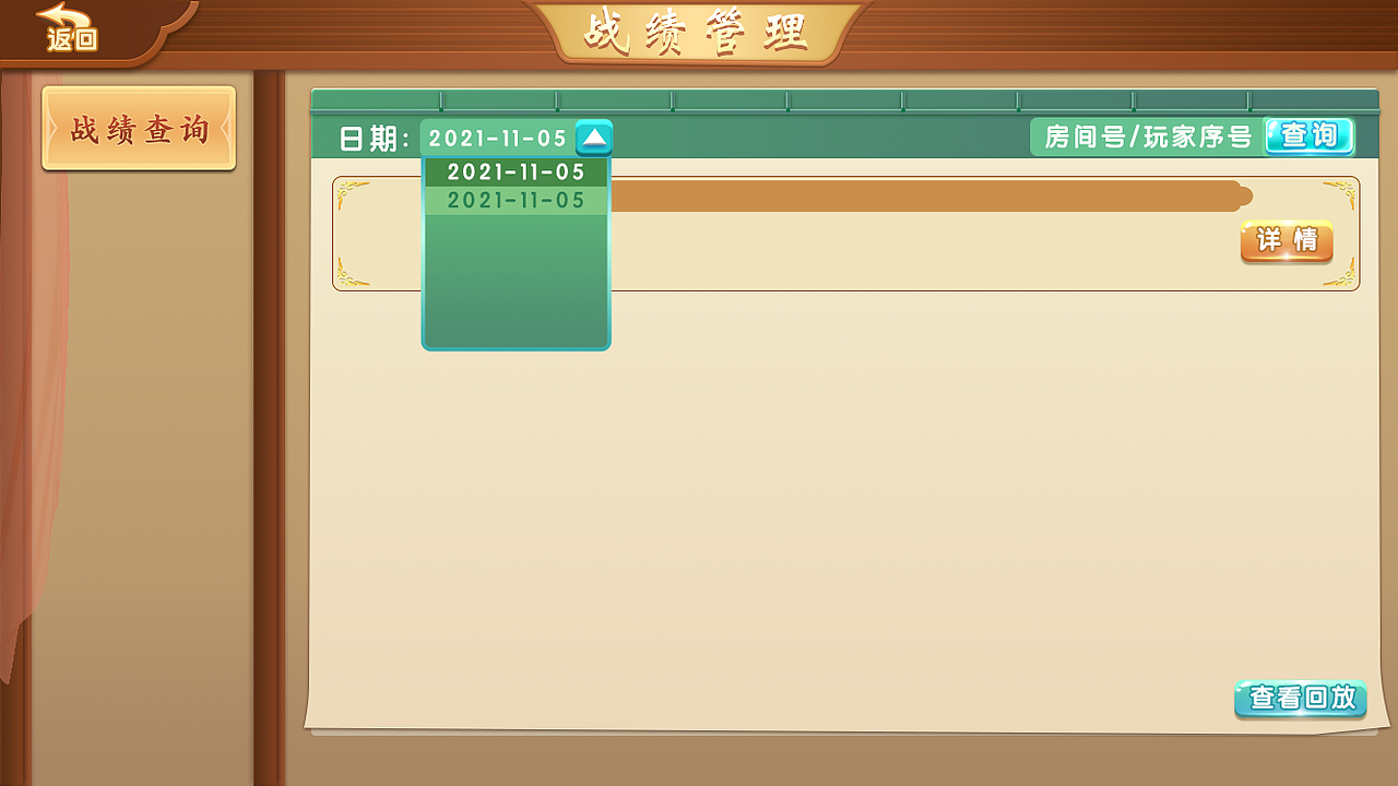 三缺一（图ZMzI4ODk4ODQw） - 游戏UI - 站酷设计师TheoSmith原创素材 - 站酷ZCOOL