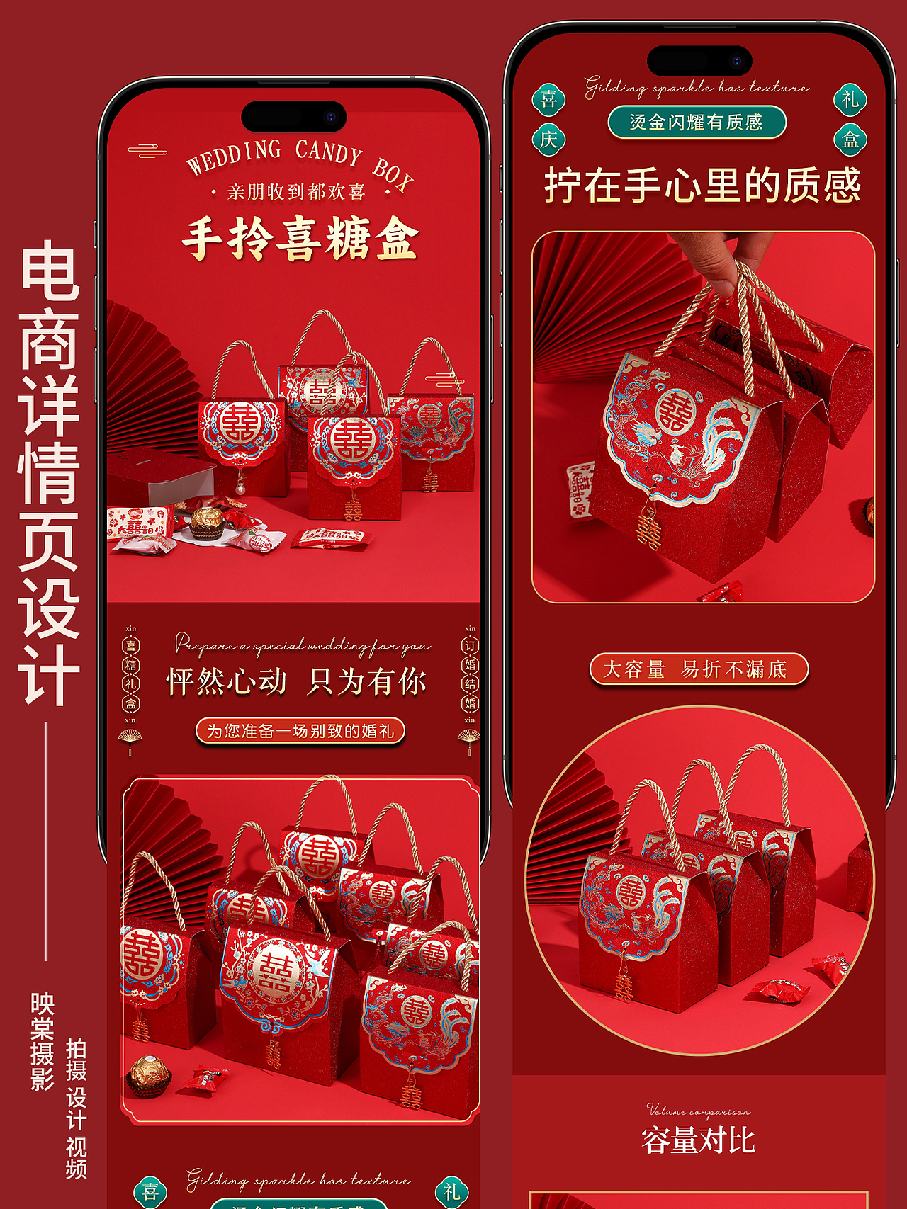 喜糖礼盒婚礼产品喜庆（图ZMzU2NDUyOTgw） - 产品摄影 - 站酷设计师夏天有点冷丶原创素材 - 站酷ZCOOL