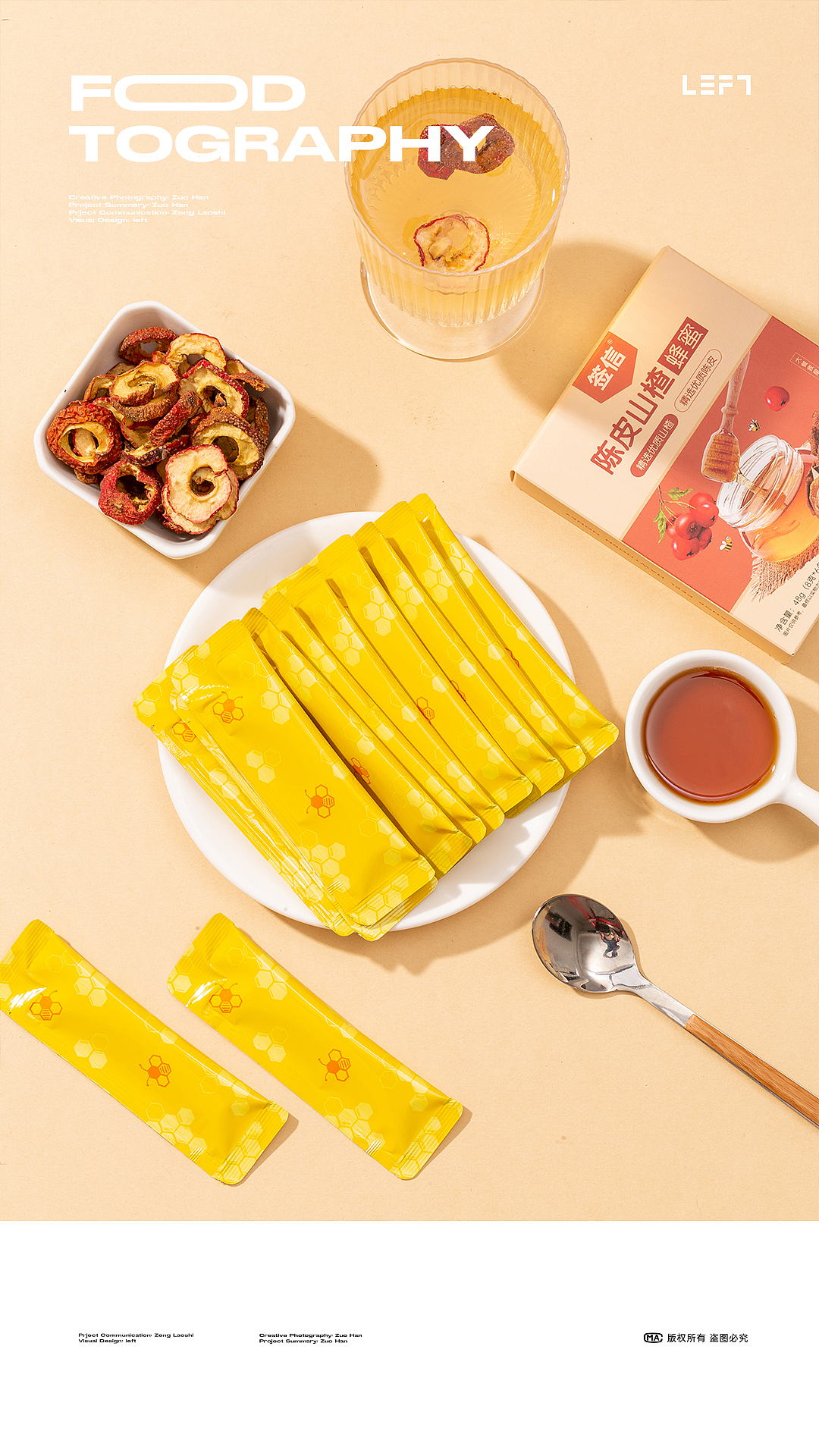 爆浆软糖 鸡腿 蜂蜜|美食摄影合集