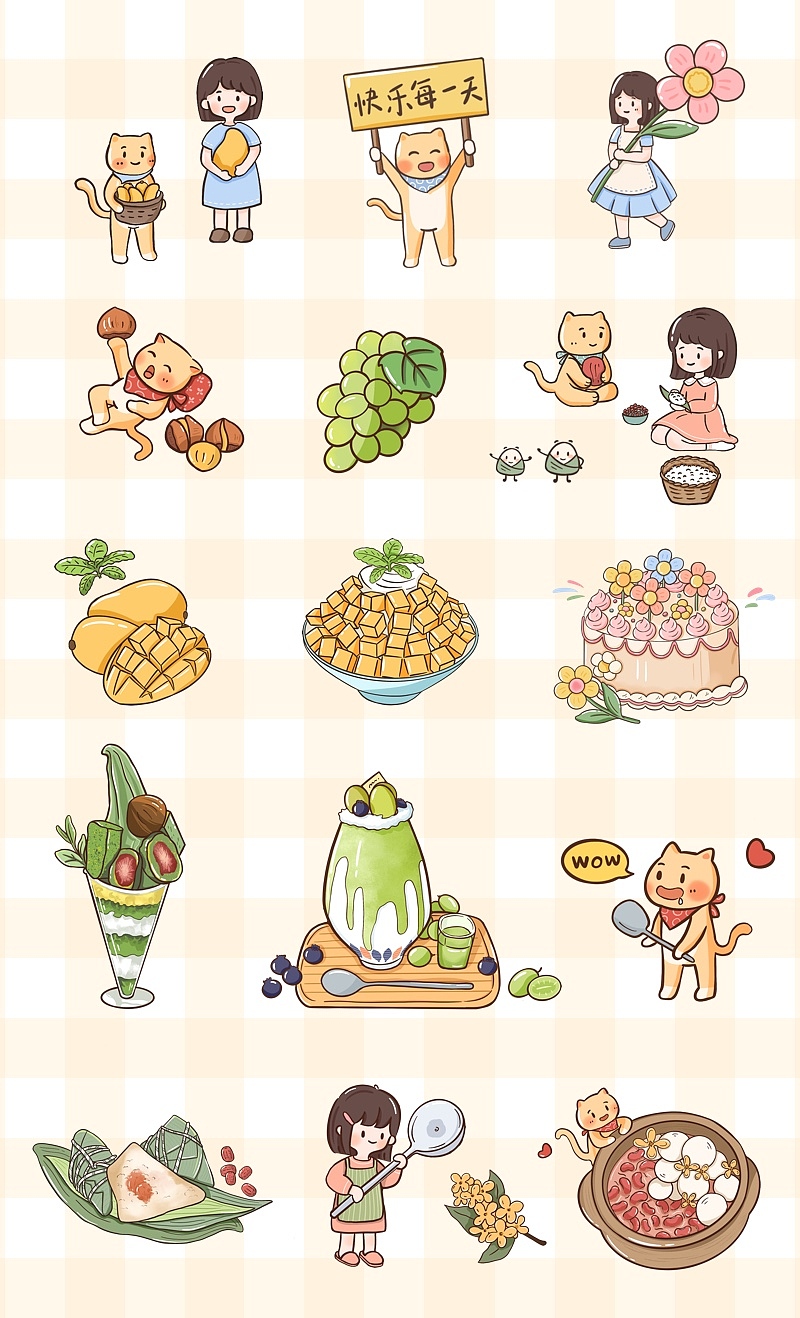 美食系列小场景插画合集（图ZMzQ0Nzg1MDMy） - 创作习作 - 站酷设计师糖小芽原创素材 - 站酷ZCOOL