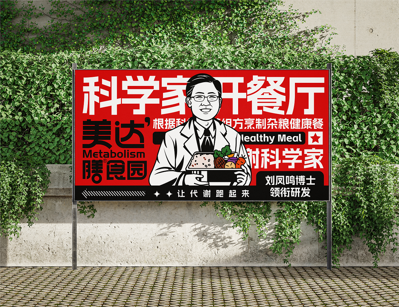 餐饮包装 外卖盒包装 饮品包装 健康餐（图ZMzU3Nzg1ODAw） - 包装 - 站酷设计师OYE品牌设计原创素材 - 站酷ZCOOL