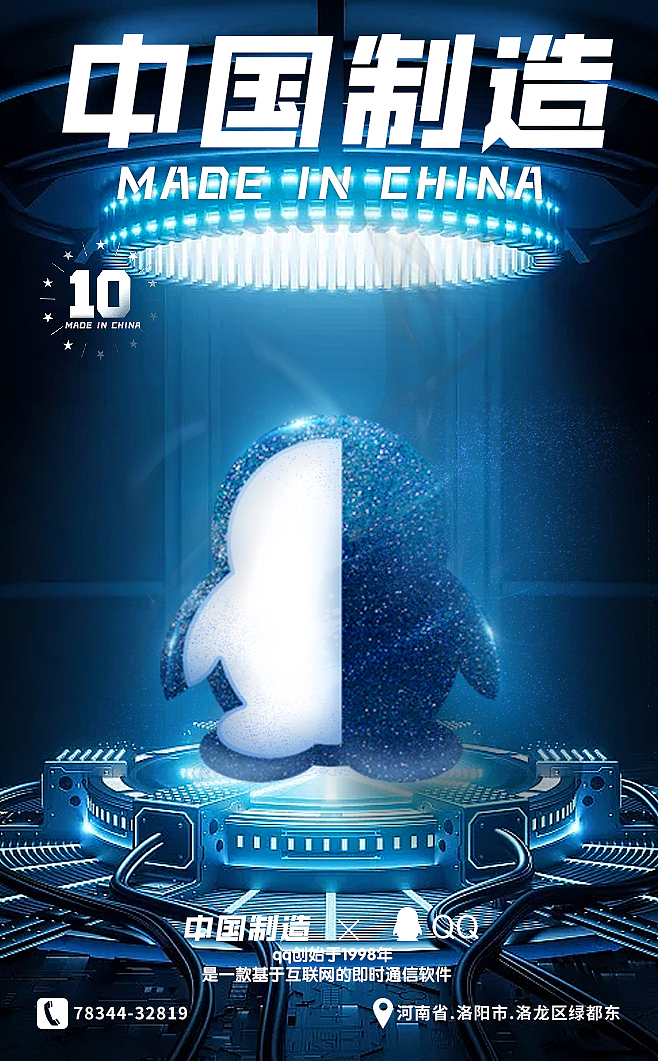 海报合集（图ZMzYyMzcwODY0） - 海报 - 站酷设计师duck不游泳原创素材 - 站酷ZCOOL