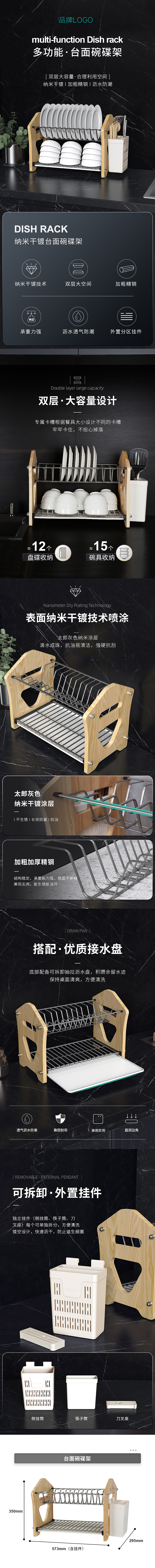 橱柜（图ZMzMxNzQzNzky） - 其他平面 - 站酷设计师Candy7989原创素材 - 站酷ZCOOL