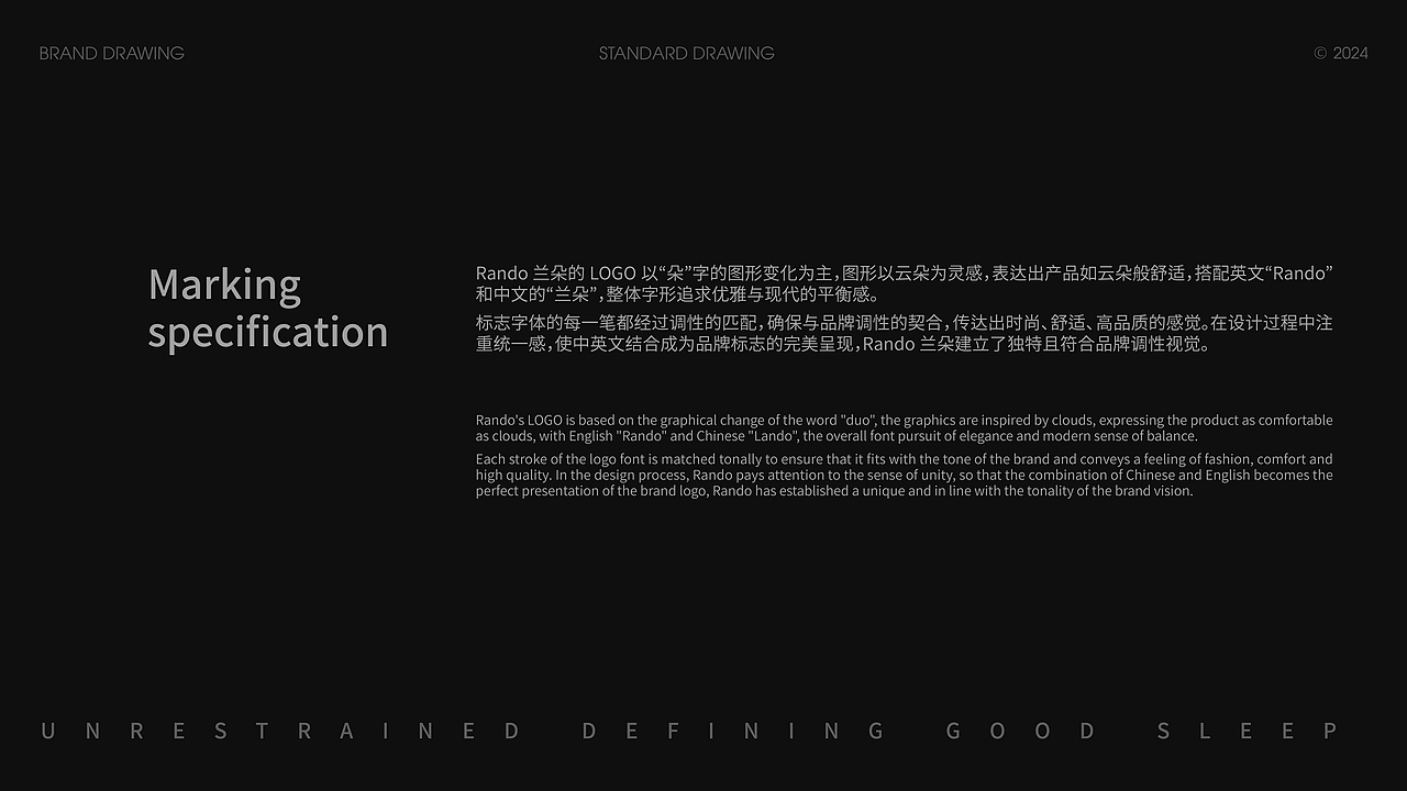 兰朵内衣品牌全案设计 | 标志/VI/包装（图ZMzY5NTEwODky） - 包装 - 站酷设计师墨灰白品牌设计原创素材 - 站酷ZCOOL
