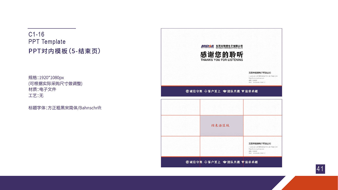 VIS视觉识别系统（图ZMjk4MzMxMDIw） - 品牌 - 站酷设计师系东仔呀原创素材 - 站酷ZCOOL