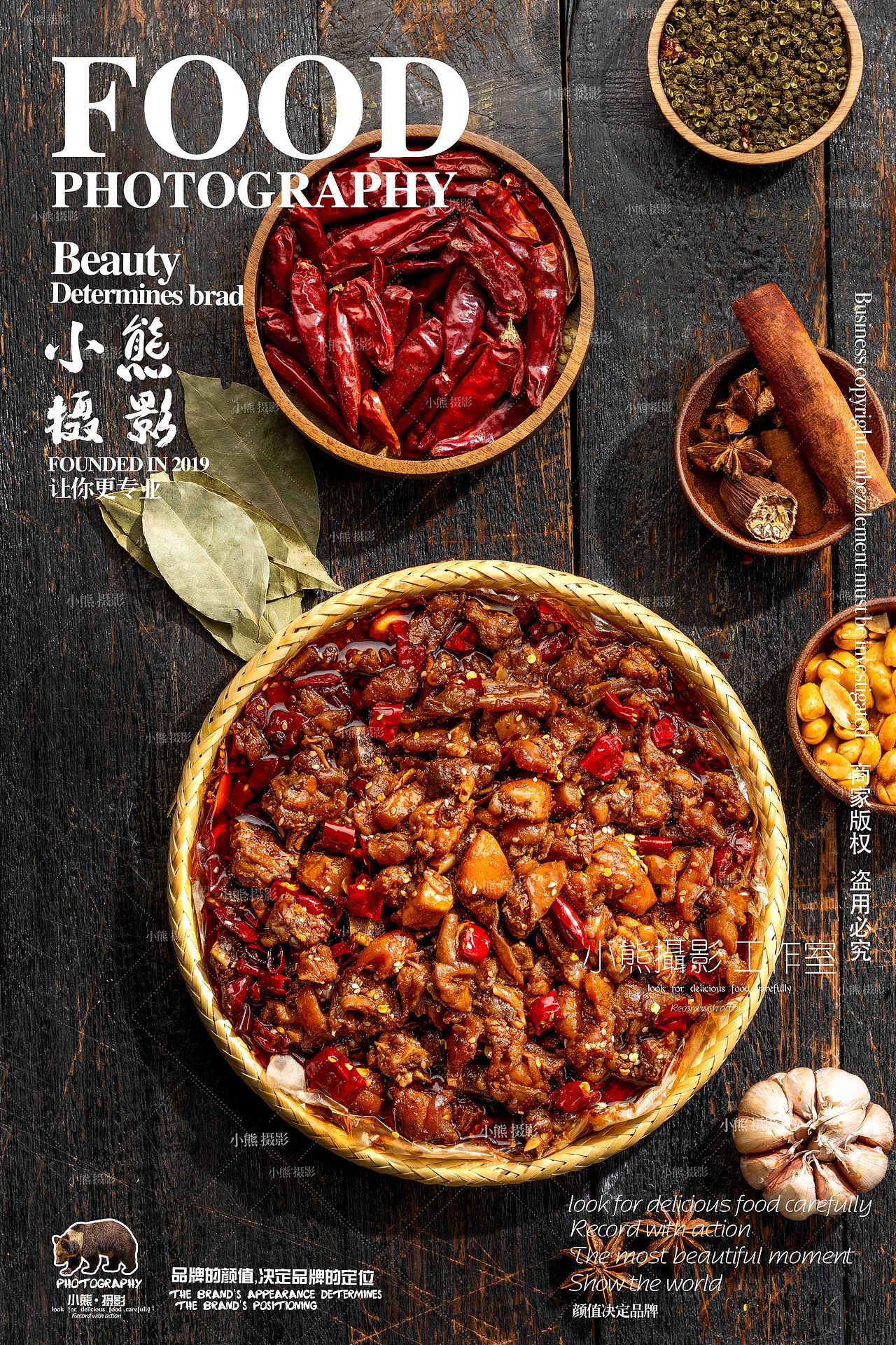 冷吃兔拍摄（图ZMzY5NzU1MDE2） - 美食摄影 - 站酷设计师大胡子老爷原创素材 - 站酷ZCOOL
