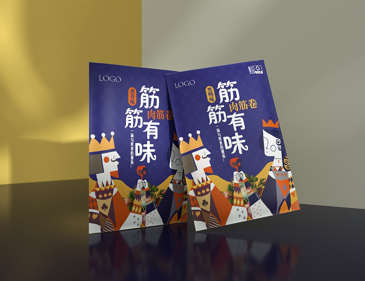 轻奢INS小清新、肉精夹心卷零食包装袋、副食品包装袋