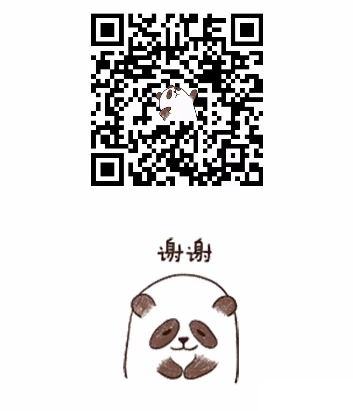 四川熊猫表情包设计