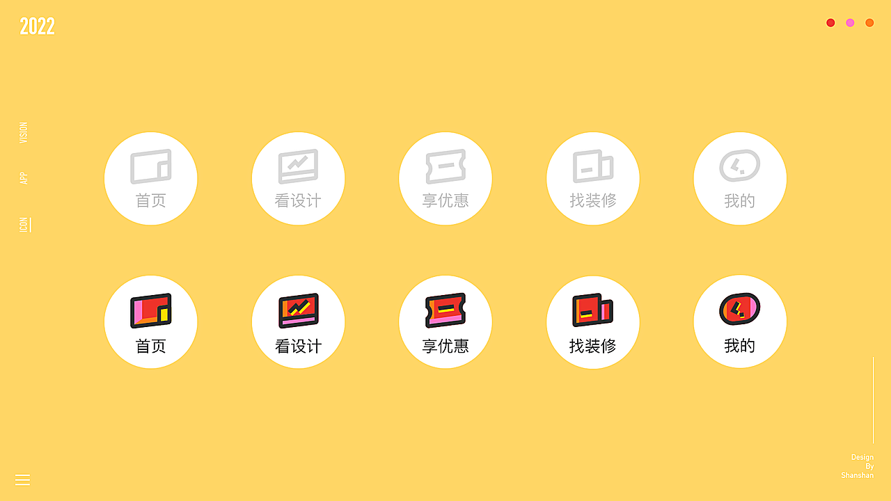 2022的一些练习（图ZMzE2MjIzMTY4） - 其他UI - 站酷设计师卡多希原创素材 - 站酷ZCOOL