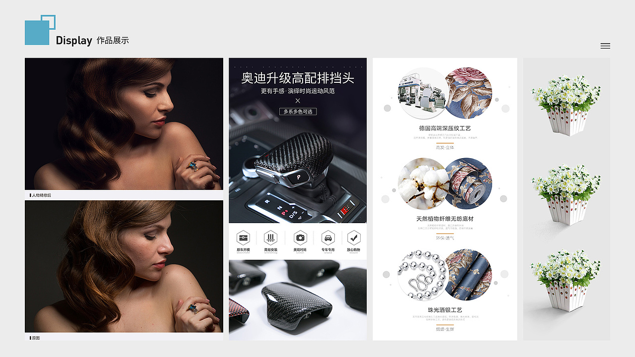 2021年个人作品集更新_专注电商设计行业7年（图ZMzAwMzk2ODc2） - 书籍/画册 - 站酷设计师奇异果7e原创素材 - 站酷ZCOOL