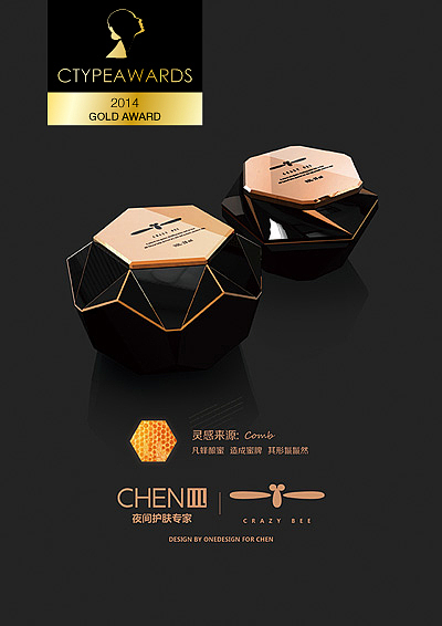 CHEN护理专家品牌瓶型创新设计（图ZMzU5MjIxODM2） - 产品 - 站酷设计师Aaronfr原创素材 - 站酷ZCOOL