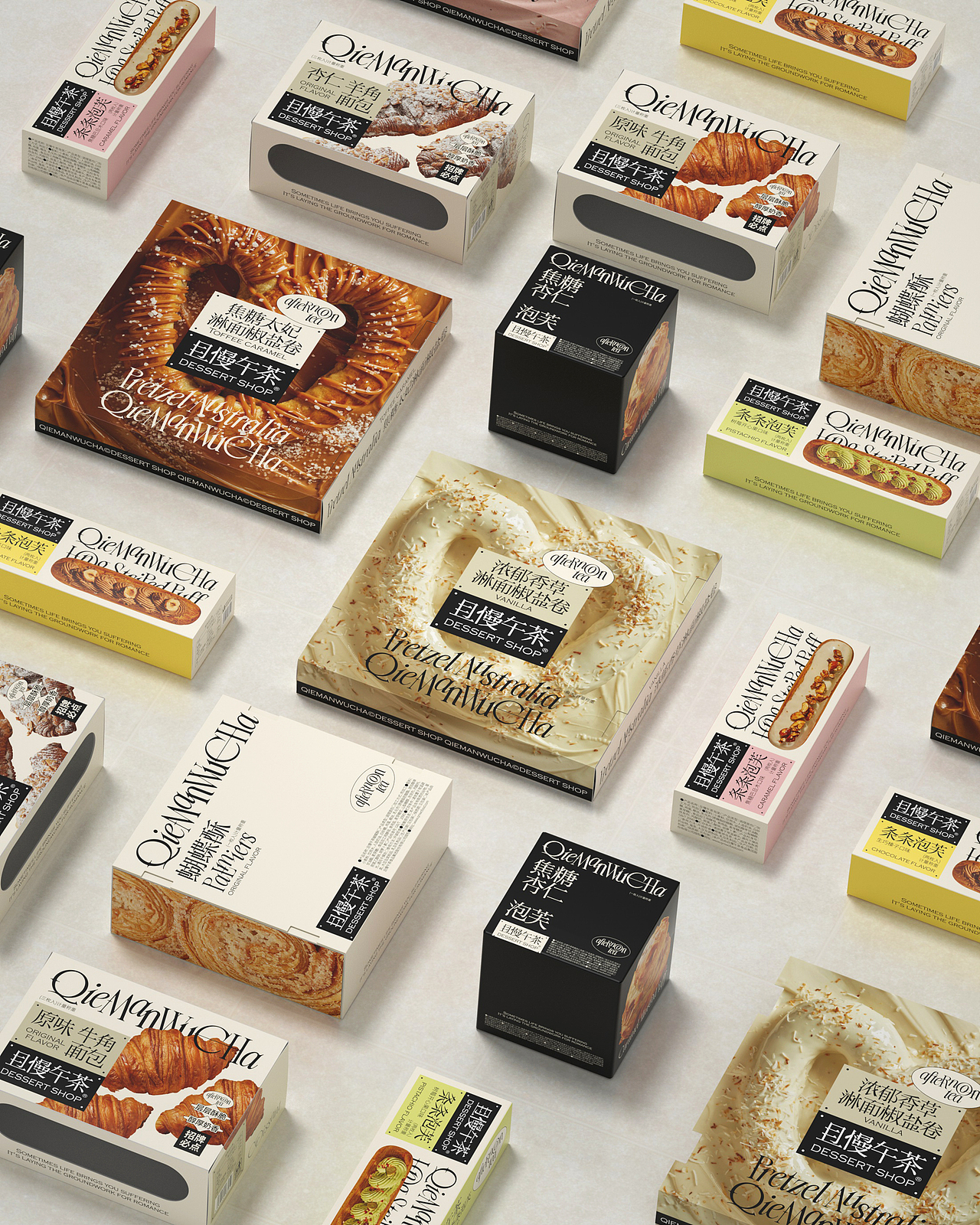 UmeDesign新作｜且慢午茶甜品系列包装设计（图ZMzYyNTY0NzIw） - 包装 - 站酷设计师UmeDesign原创素材 - 站酷ZCOOL