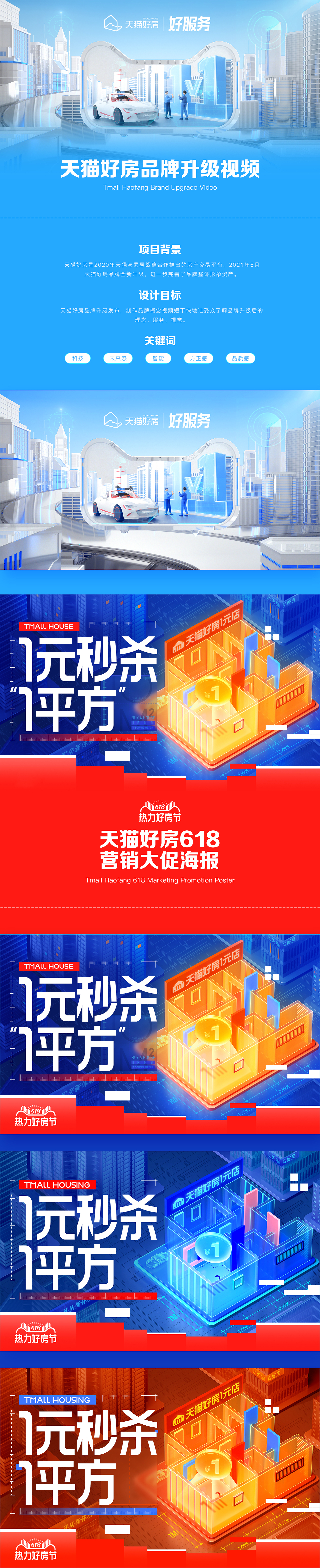 2021~2023项目合集（图ZMzQ5MDQ4OTU2） - 其他三维 - 站酷设计师Lastlight原创素材 - 站酷ZCOOL