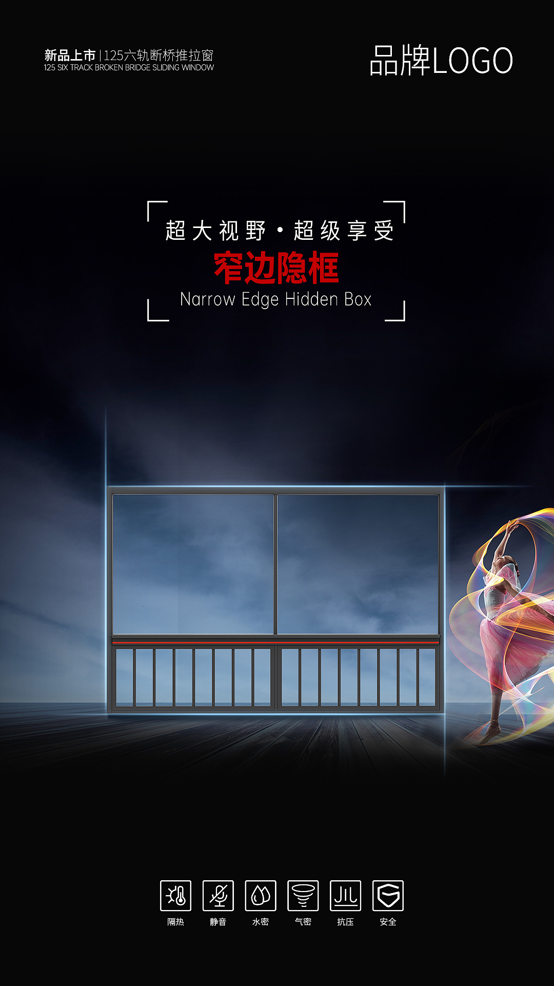 門窗海報(bào)（圖ZMzUxNTQwMjA0） - 海報(bào) - 站酷設(shè)計(jì)師Z589179274原創(chuàng)素材 - 站酷ZCOOL