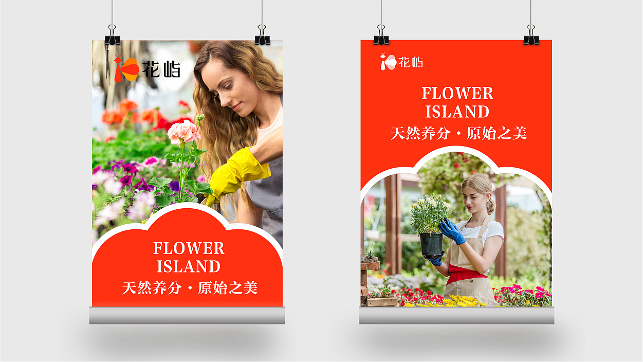 花屿logo+包装（图ZMzQzNDc4MzIw） - Logo - 站酷设计师最毒原创素材 - 站酷ZCOOL