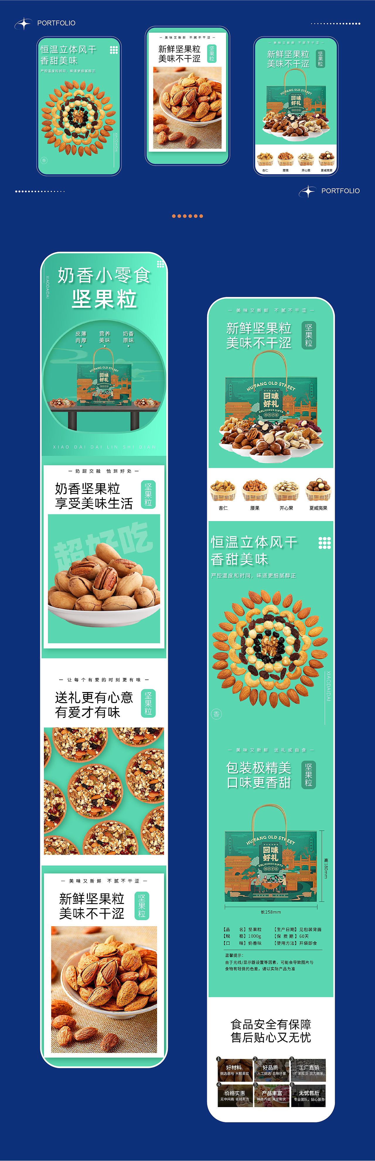 电商作品集（图ZMzI5ODA5NjY4） - 电商 - 站酷设计师皮皮pow原创素材 - 站酷ZCOOL