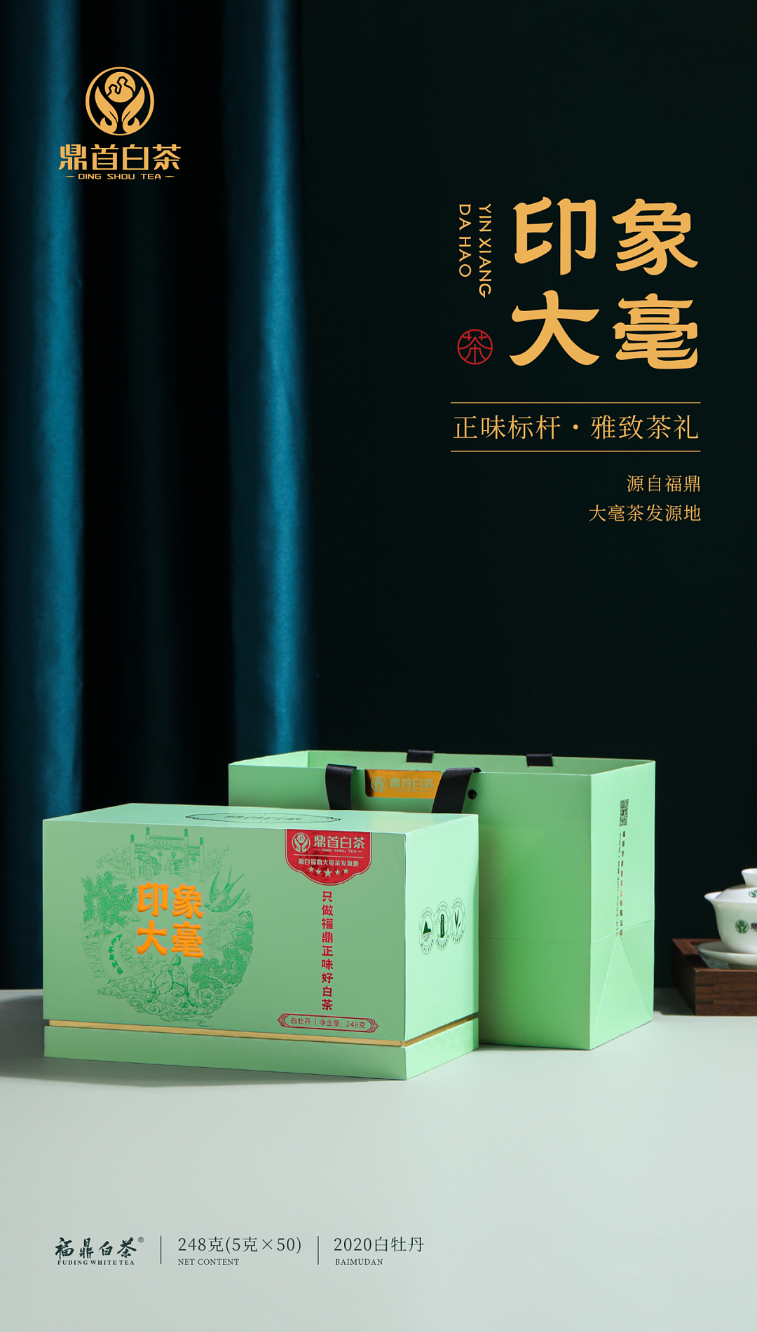 印象大毫