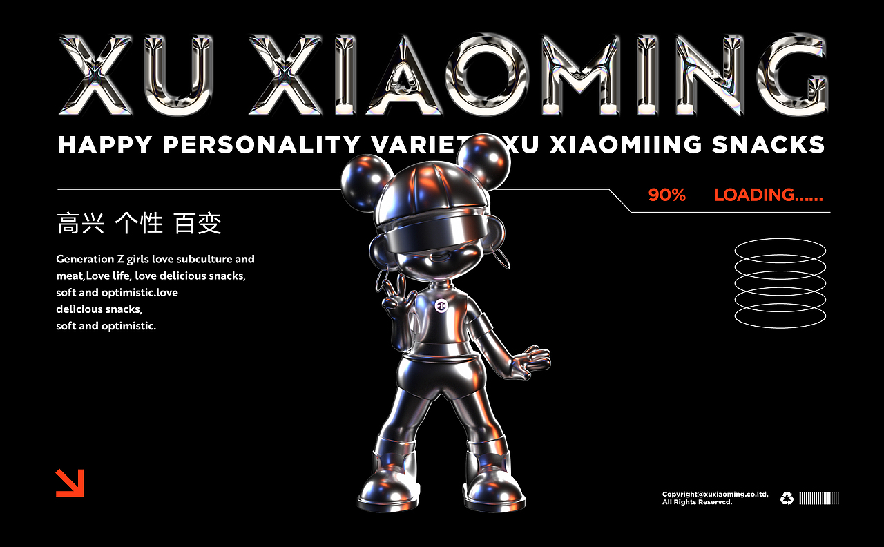 徐小鸣·创意零食制造所 | ABD案例（图ZMzA2NTgwODEy） - 品牌 - 站酷设计师ABD品牌策略设计原创素材 - 站酷ZCOOL