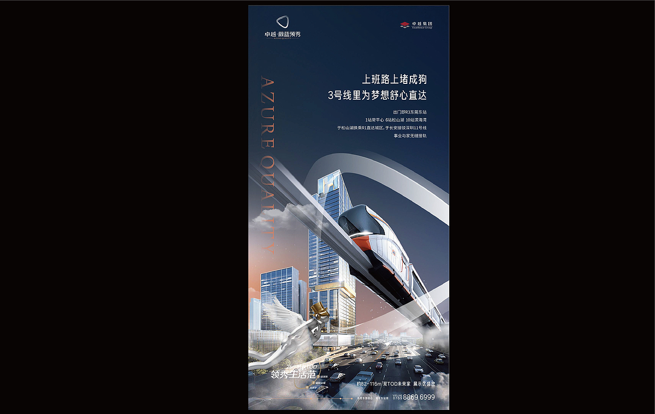 卓越双TOD· 蔚蓝领秀IP（图ZMzMxNzExMTc2） - 品牌 - 站酷设计师思邈品牌管理原创素材 - 站酷ZCOOL
