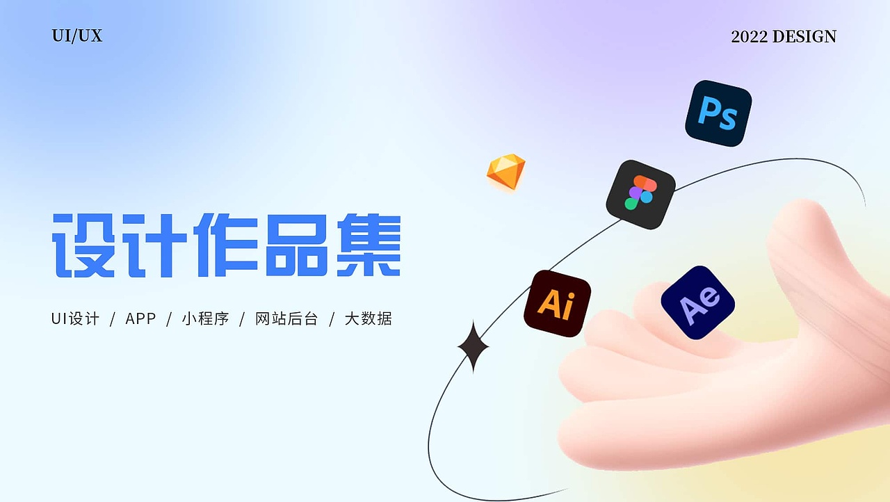 2022作品集（图ZMzI0NTgwODM2） - APP界面 - 站酷设计师慌张的糖果鱼原创素材 - 站酷ZCOOL
