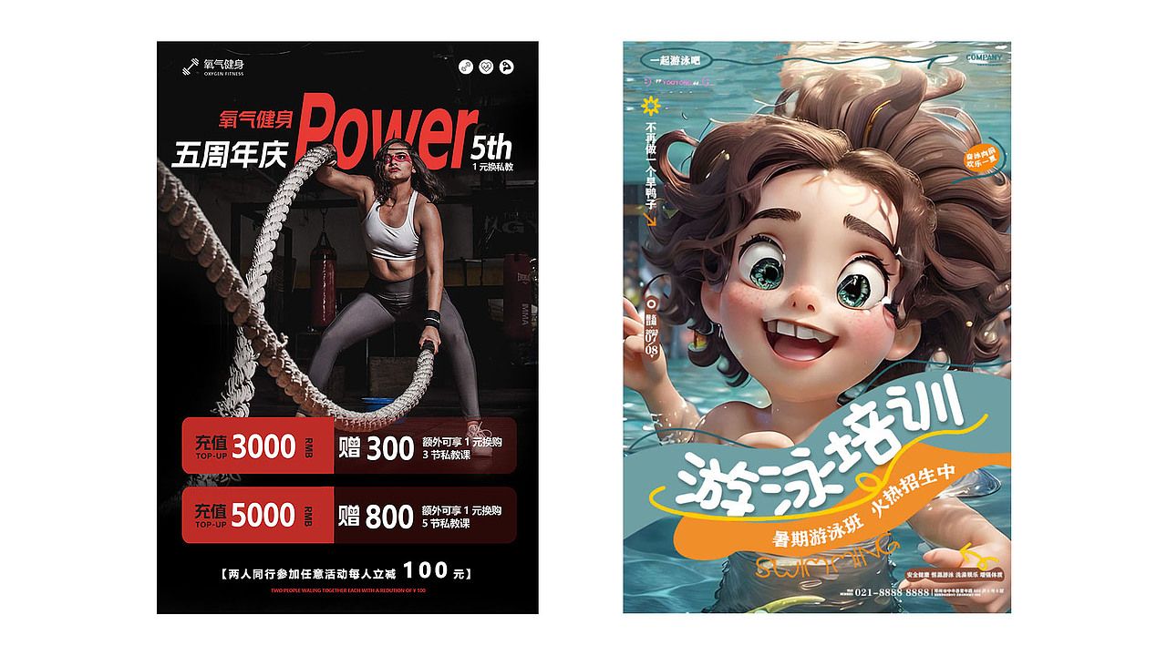 茶禅一味平面设计作品集