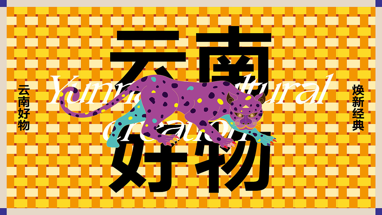 阿盆姐® x 無非®|助力千万级美食博主孵化全新品牌(图ZMzYwNzQ4MzQw) - 品牌 - 站酷设计师無非Brand原创素材 - 站酷ZCOOL