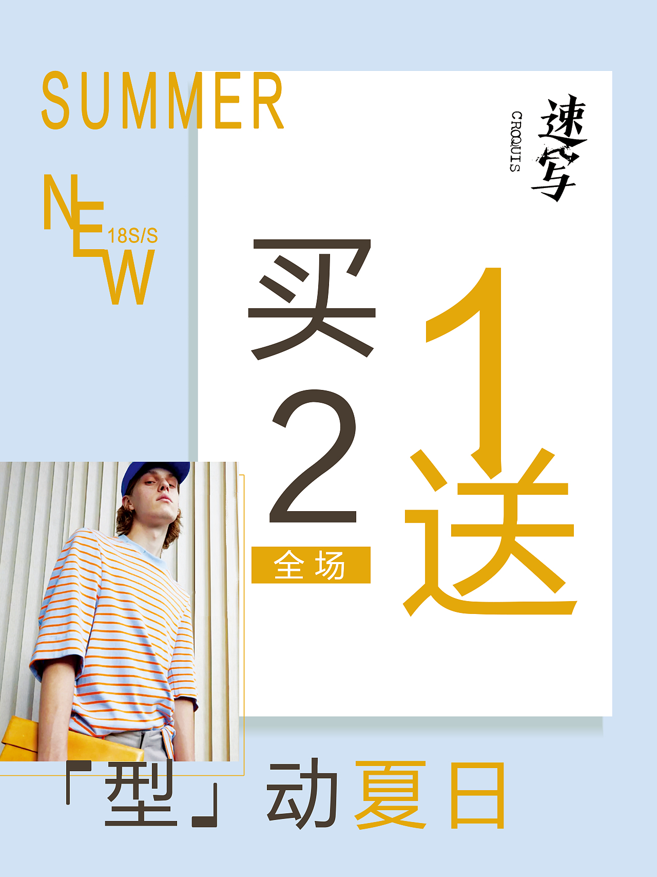 作品（图ZMzQ3NzYxMDQ0） - 海报 - 站酷设计师chenxy123456原创素材 - 站酷ZCOOL