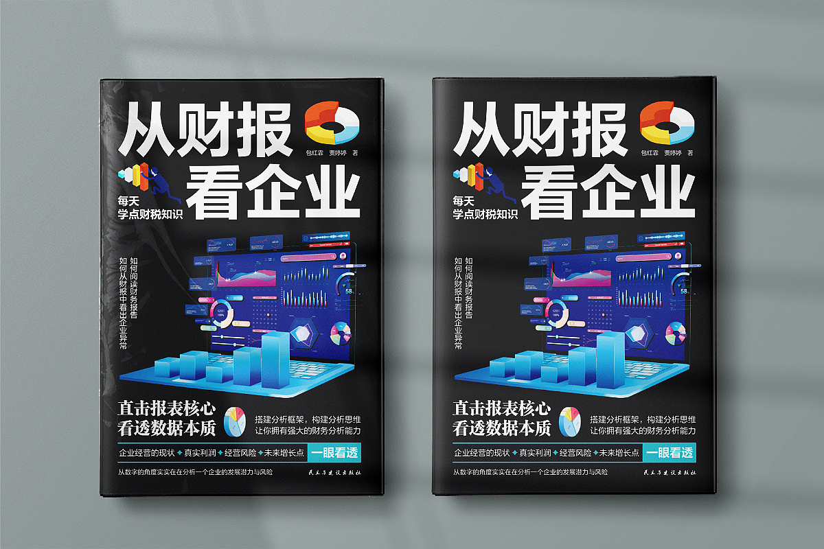 畅销 经管 文学 工具书籍