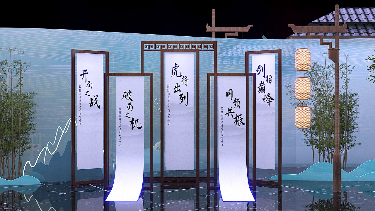 友邦西湖论剑主题晚宴