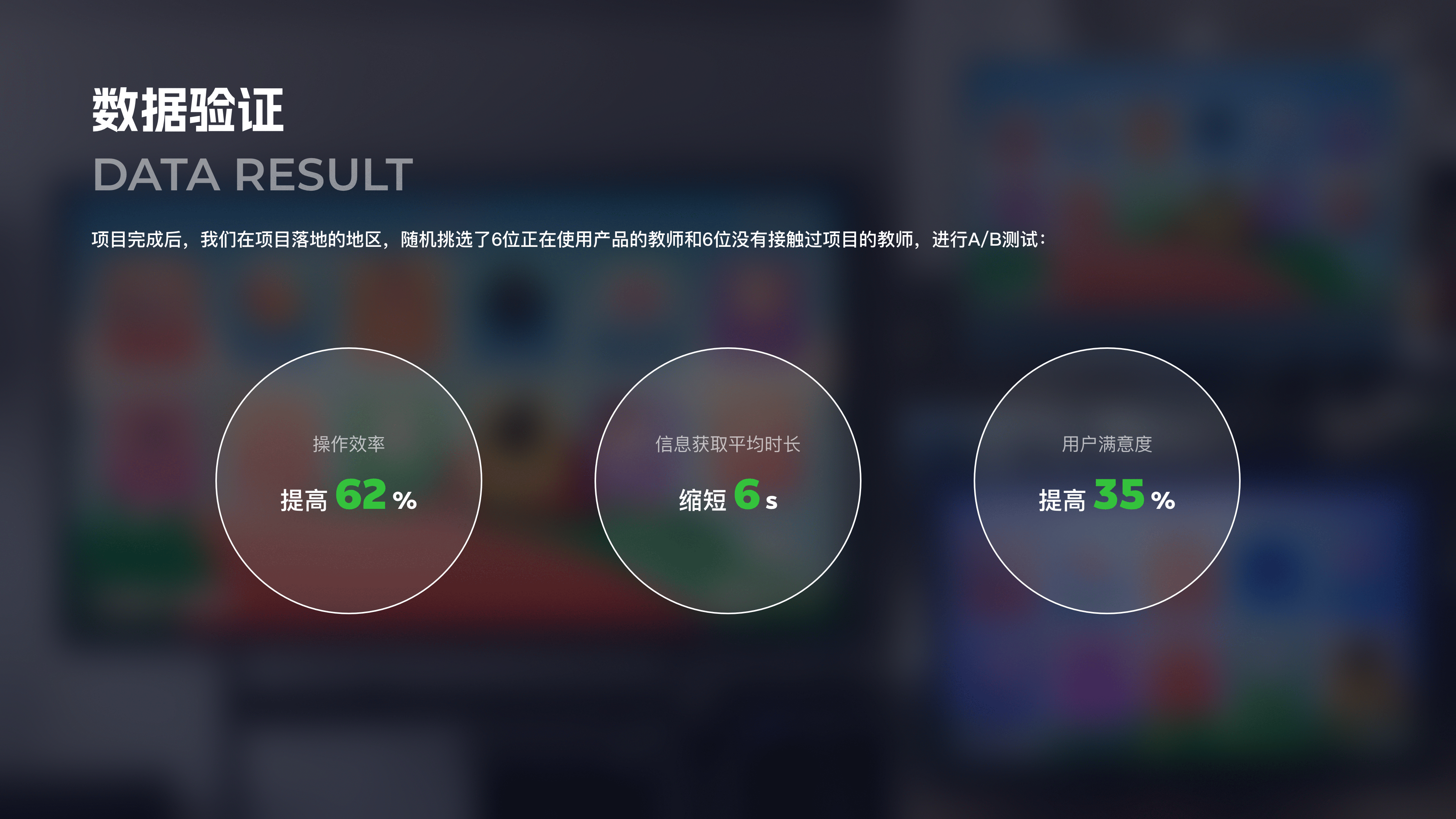 B端·智音鸣堂
