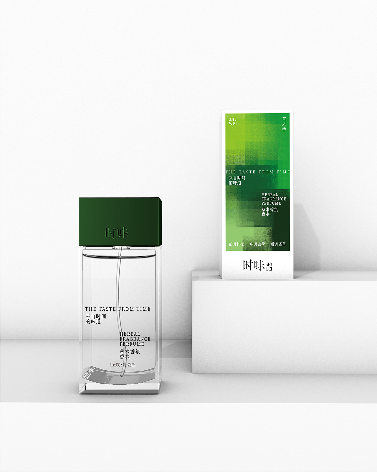 SHIWEI|香水品牌设计