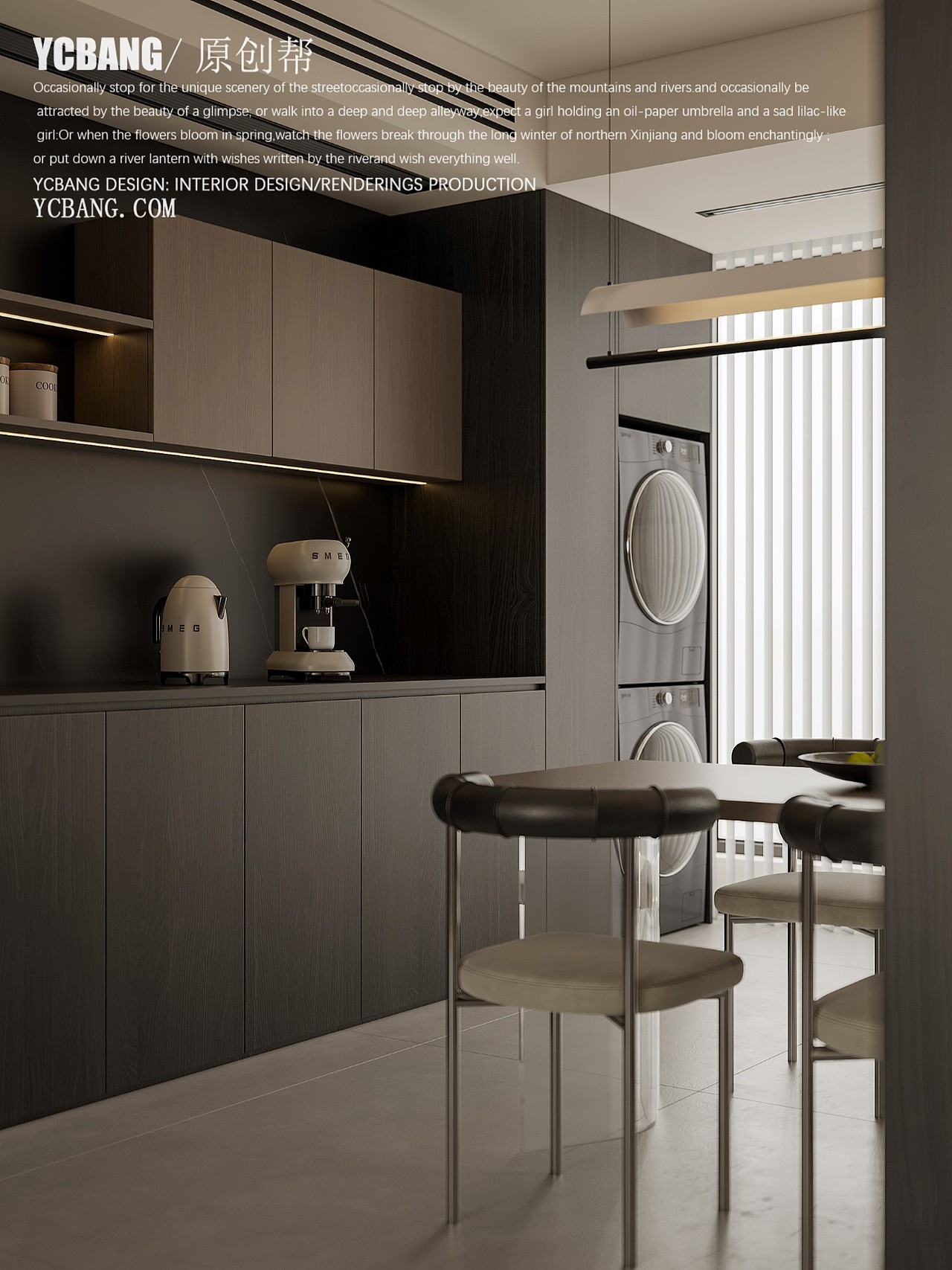 Modern style |意式简约 · 原创帮