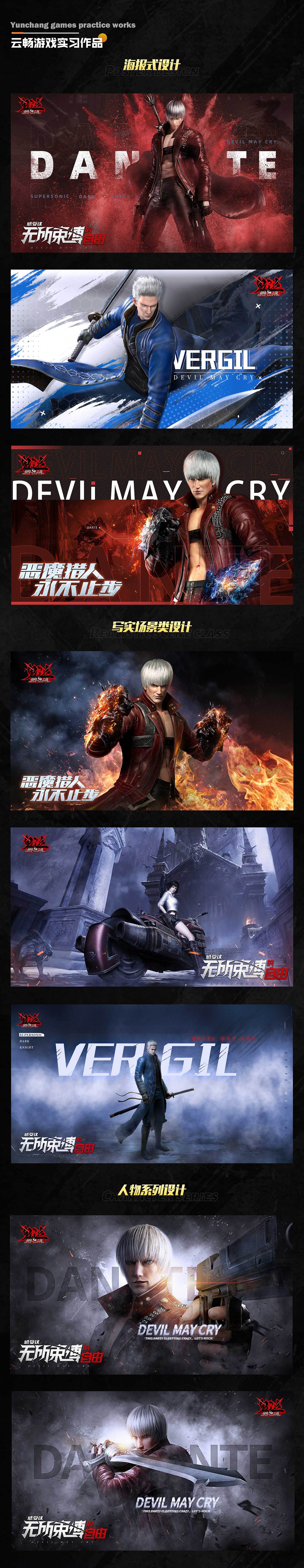 个人视觉设计作品集（图ZMzY2MTA2OTY4） - 海报 - 站酷设计师星语欣愿原创素材 - 站酷ZCOOL