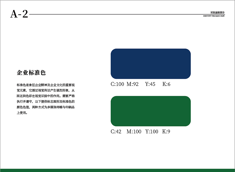 一捧饭团品牌VI设计（图ZMzAyMjQ5MDI0） - 品牌 - 站酷设计师胖红_原创素材 - 站酷ZCOOL