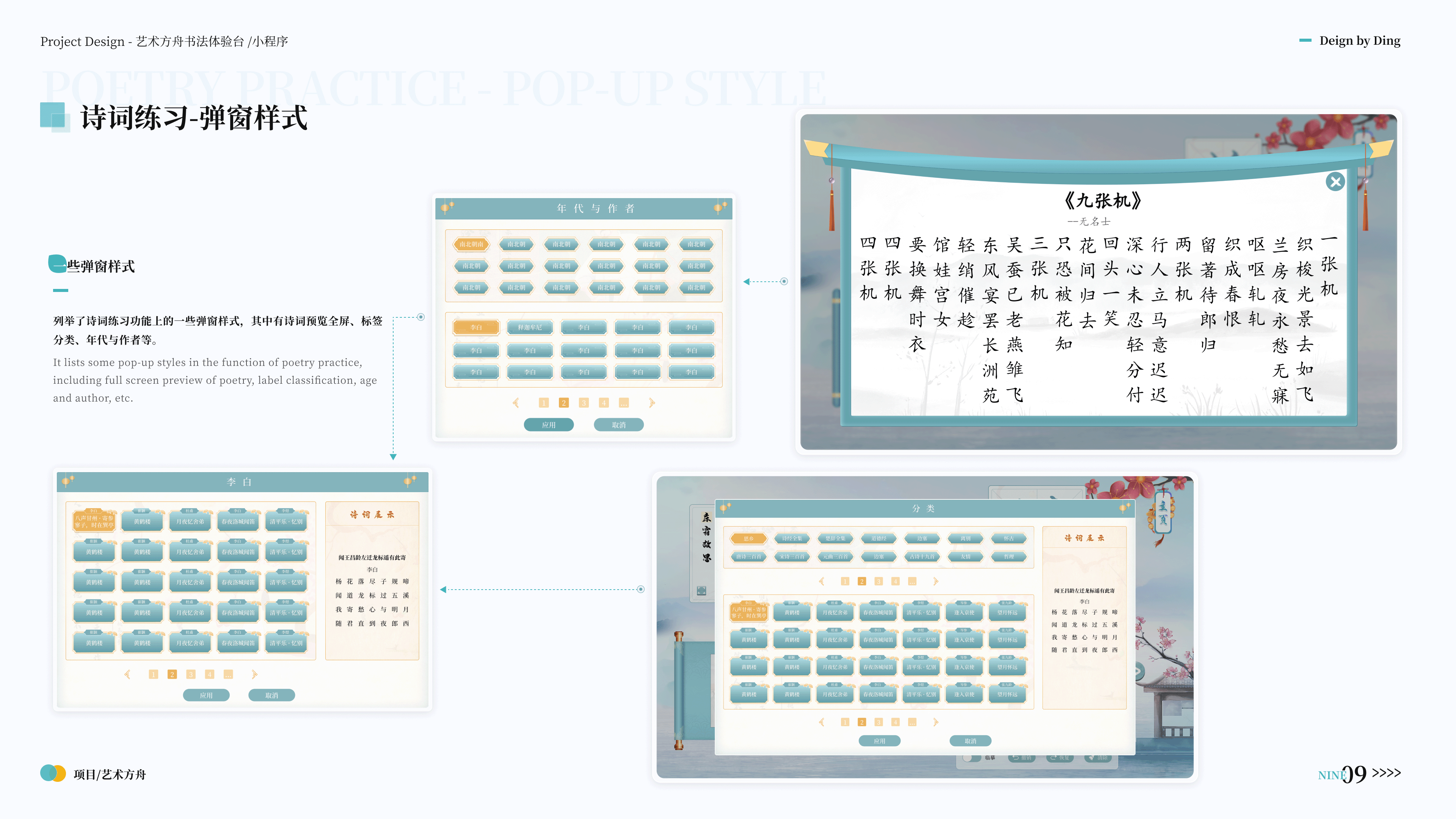 作品集（图ZMzM0MDYzMDE2） - 软件界面 - 站酷设计师Legna12原创素材 - 站酷ZCOOL