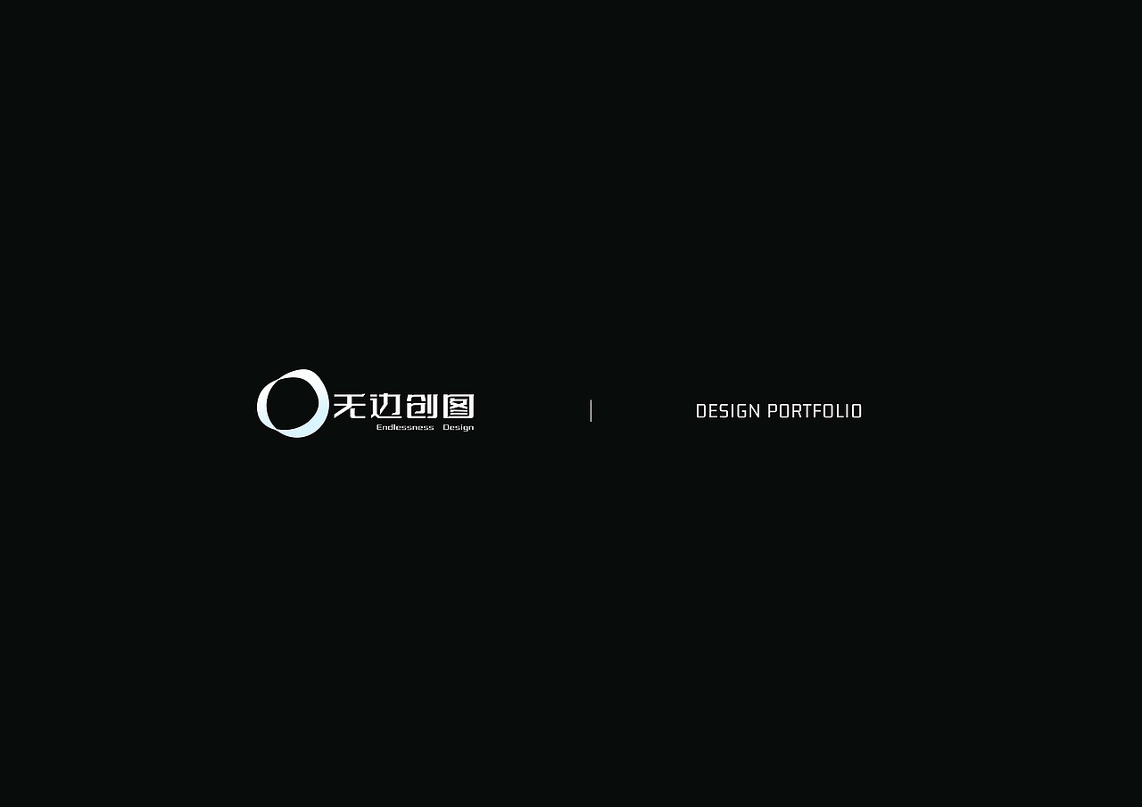 无边创图展位设计∞China Joy Exhibition AMD（图ZMzQ4MzEwMTAw） - 展陈设计 - 站酷设计师ENDLESSDESIGN原创素材 - 站酷ZCOOL
