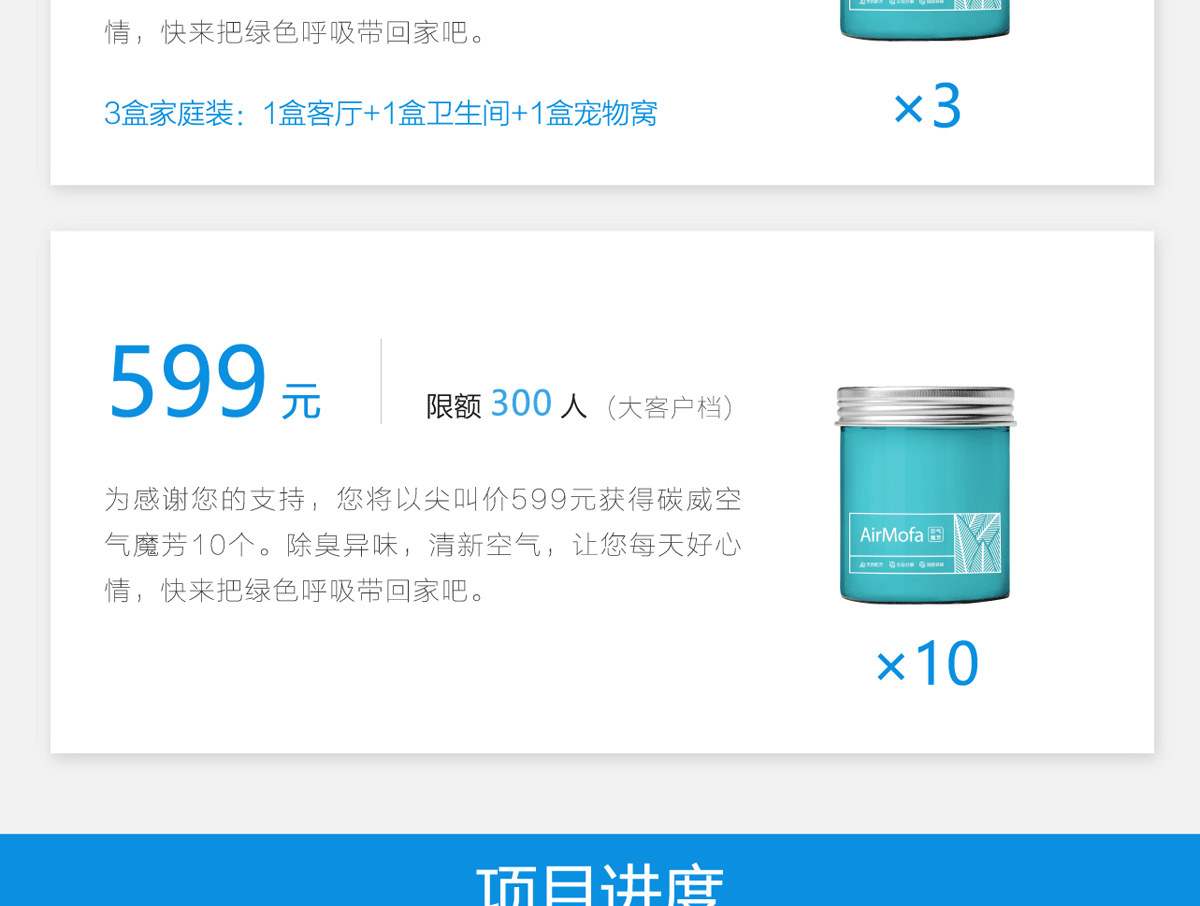 合肥木马设计 |京东空气魔芳营销策划（图ZMzM2MTU4Mzcy） - 包装 - 站酷设计师合木设计原创素材 - 站酷ZCOOL