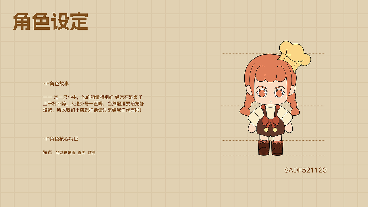 麦麦的面包店 IP形象（图ZMzQ2MDY1Njg0） - IP形象 - 站酷设计师冯梓玟原创素材 - 站酷ZCOOL