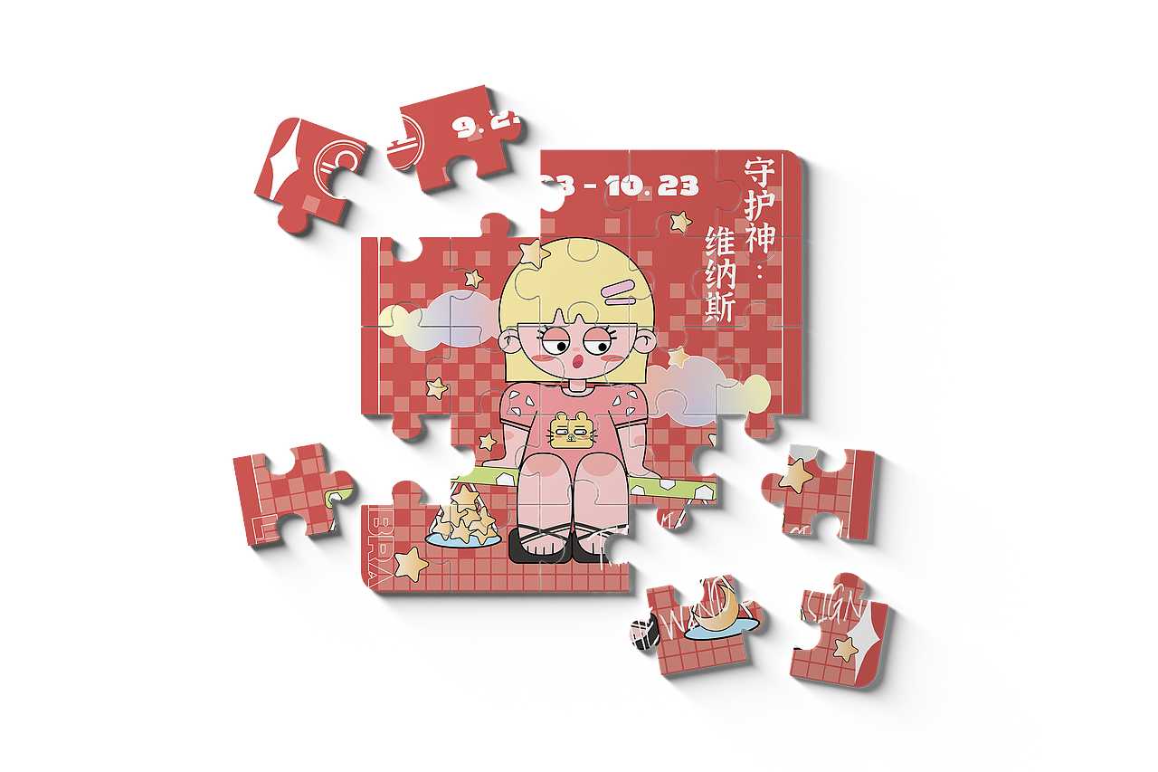 十二星座-天秤座