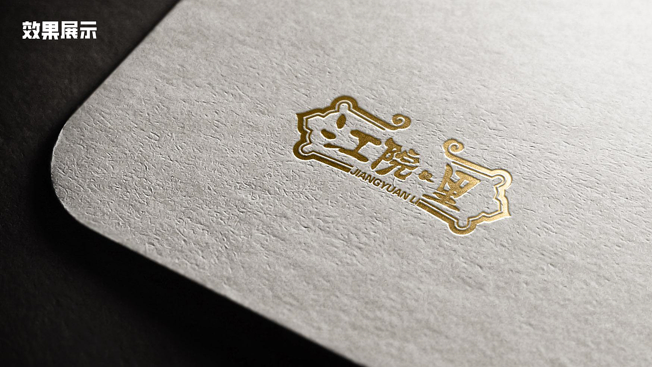 餐饮标志 LOGO设计（图ZMzMzNjM5MTEy） - Logo - 站酷设计师w视角原创素材 - 站酷ZCOOL