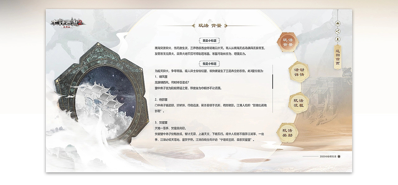 游戏ui（图ZMzA1MDkyNzQ4） - APP界面 - 站酷设计师Xsrann原创素材 - 站酷ZCOOL