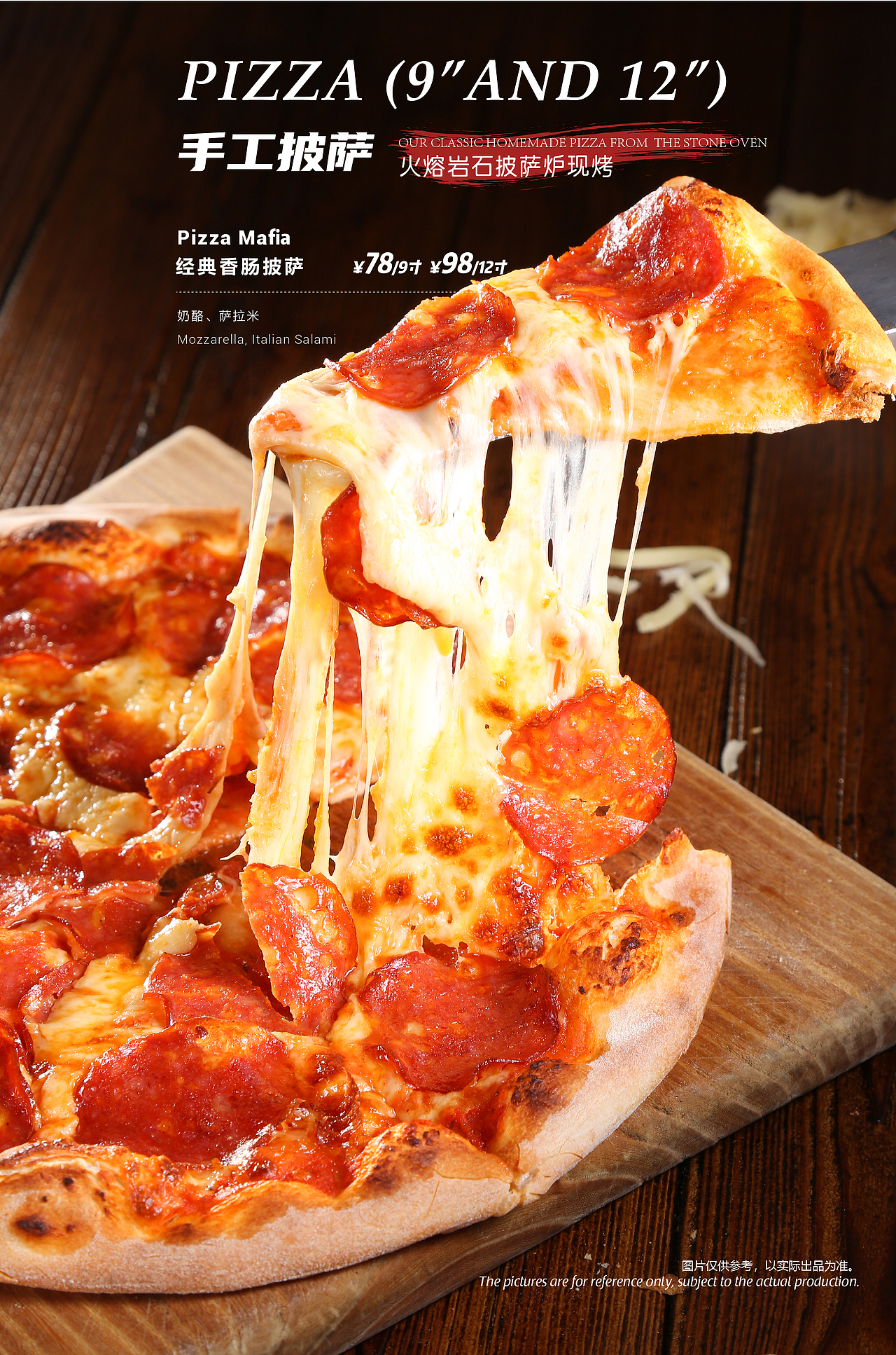 pizzeria ll cielo披萨西式餐厅菜单设计 X 言本设计（图ZMzU1MzA1MTYw） - 其他平面 - 站酷设计师言本品牌工厂原创素材 - 站酷ZCOOL