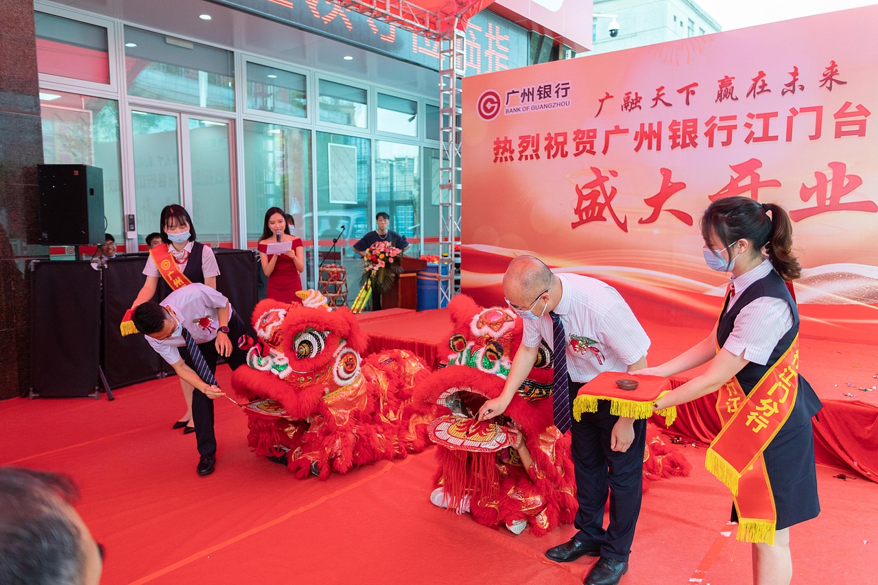 广州银行台山支行开业主画面设计+活动执行